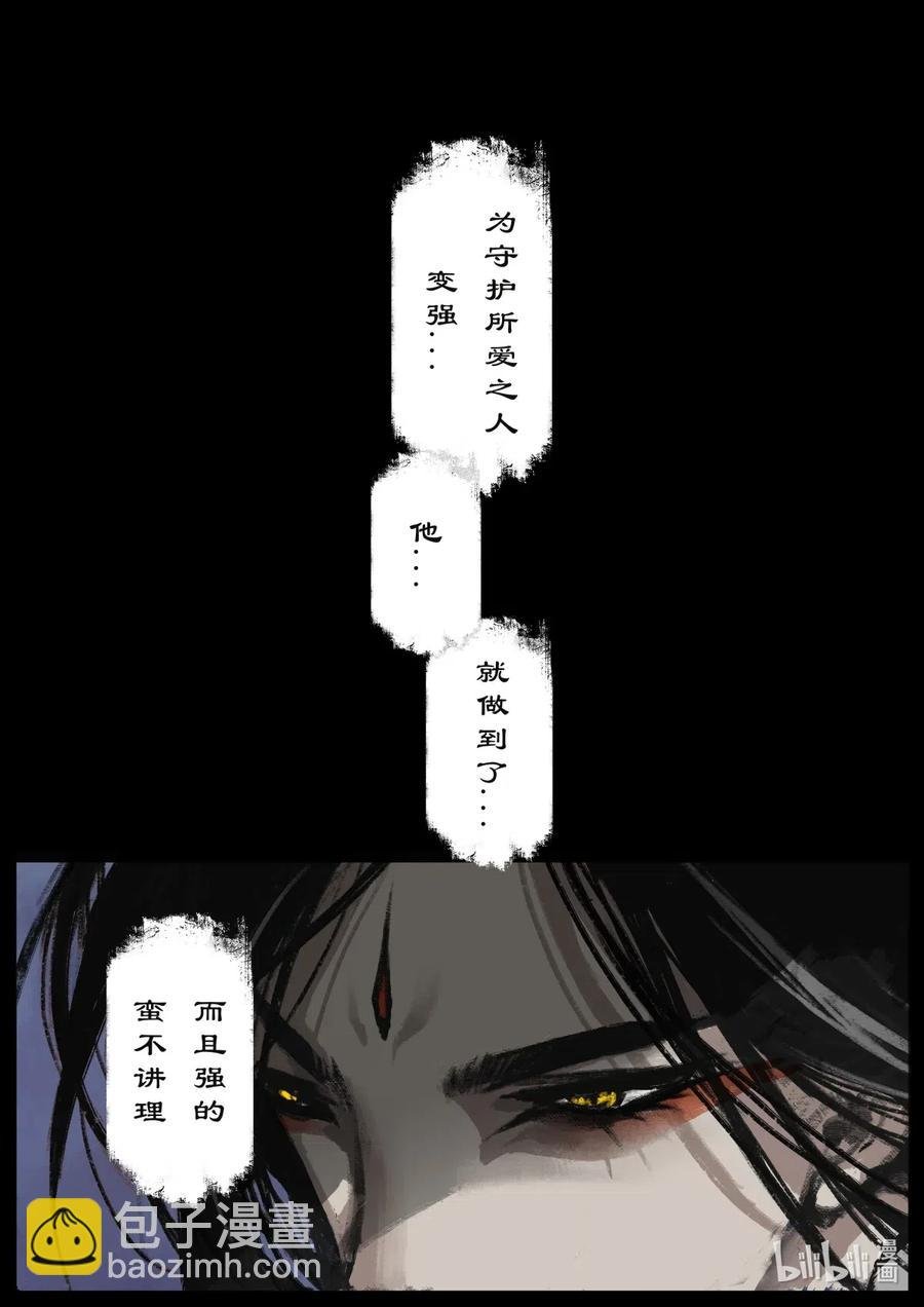 162 世道难测（下）