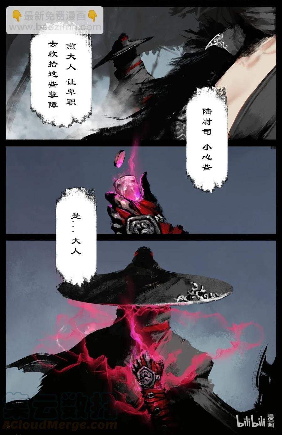 164 若干年后