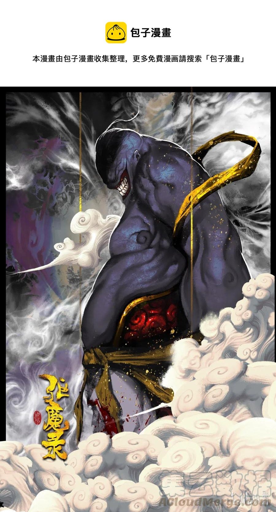 165 欢喜神
