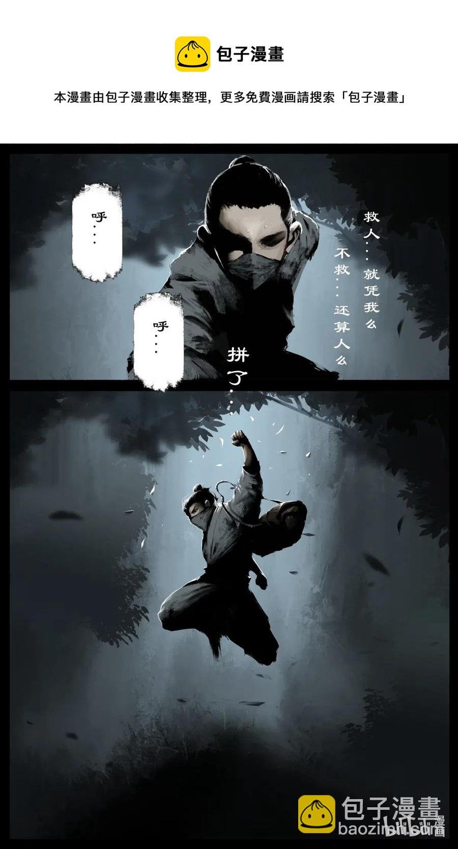 165 欢喜神
