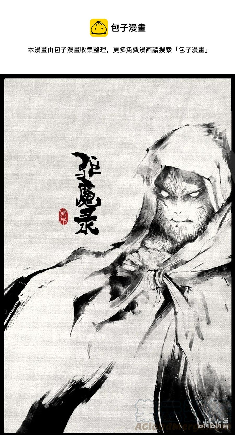 170 一波未平一波又起
