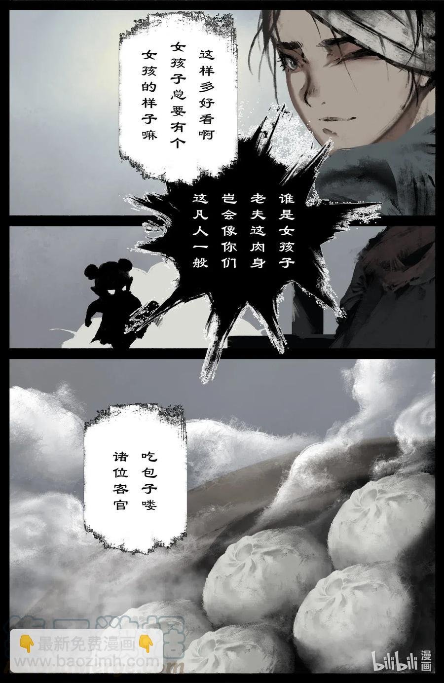 170 一波未平一波又起