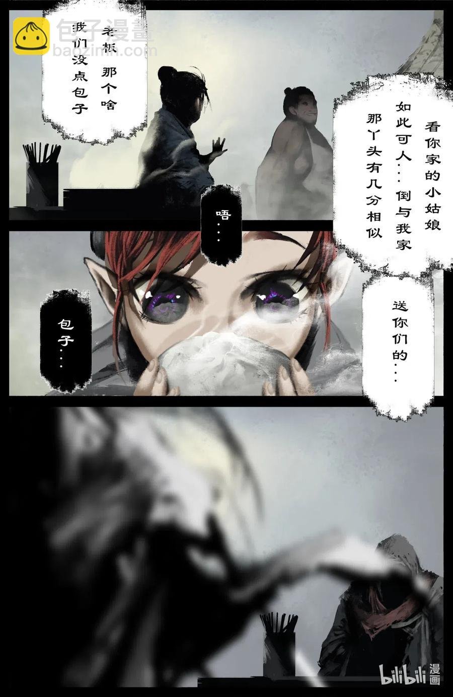 170 一波未平一波又起