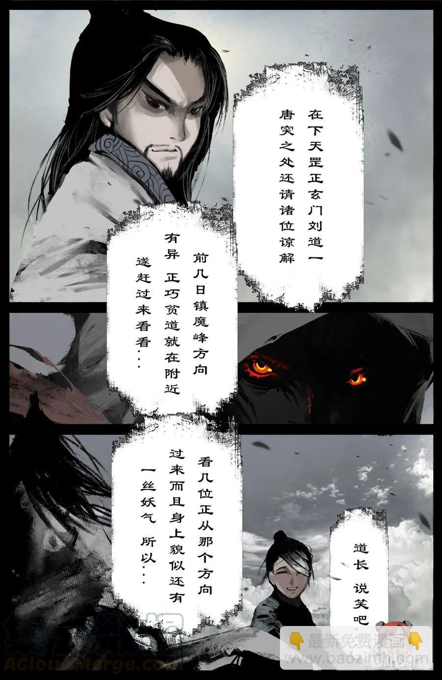 170 一波未平一波又起