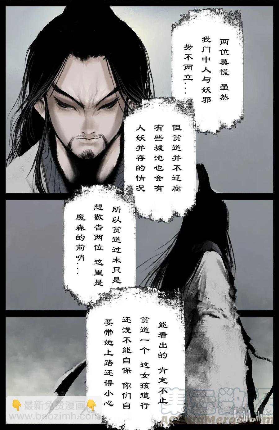 170 一波未平一波又起