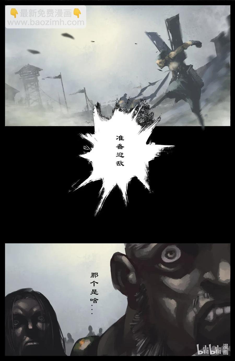 170 一波未平一波又起