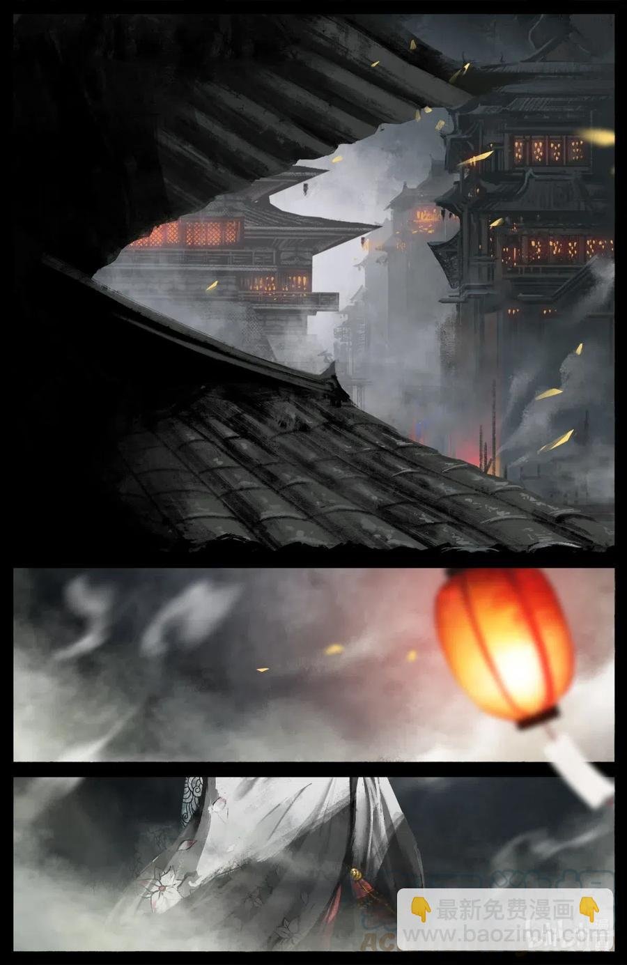 172 秋池城