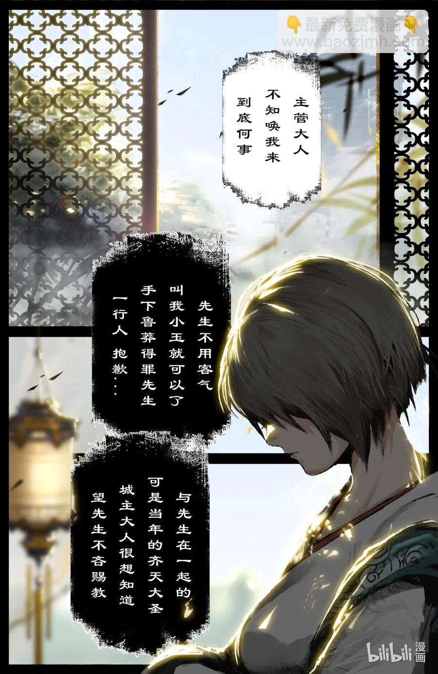 183 一尘