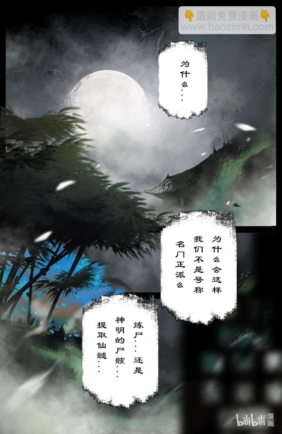 184 来者何人