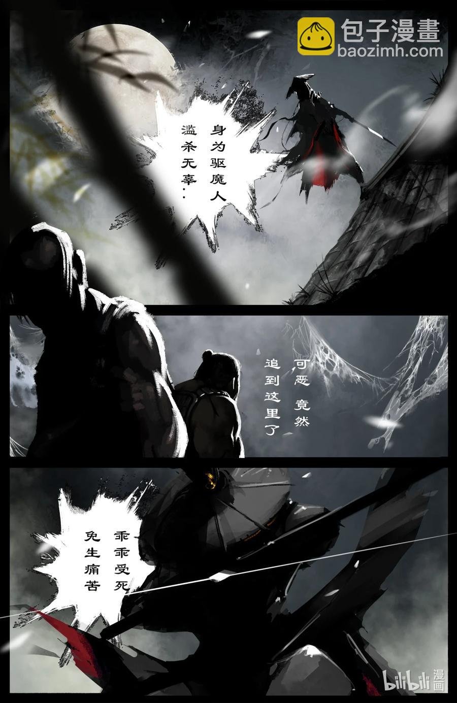 184 来者何人