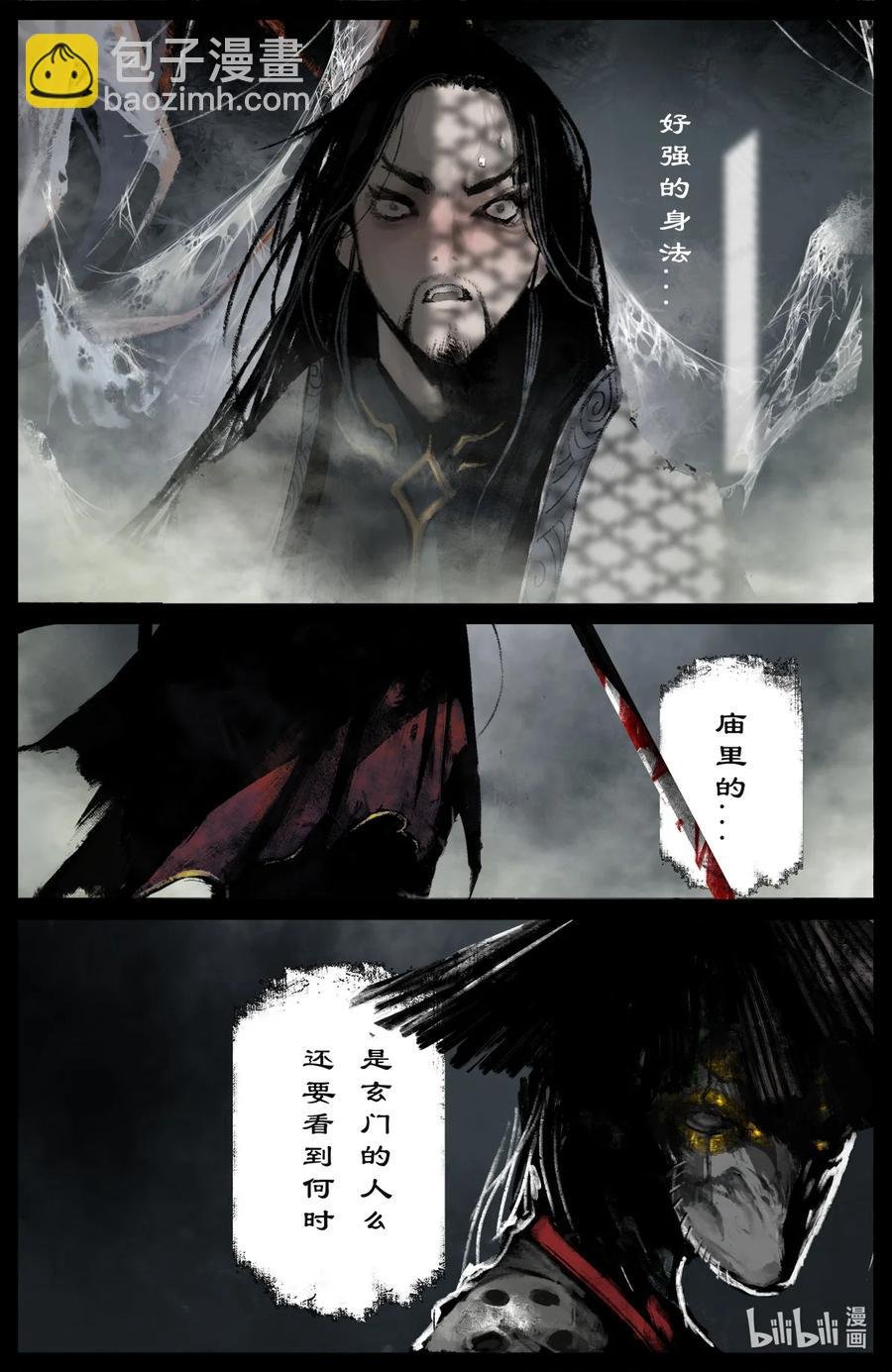 184 来者何人