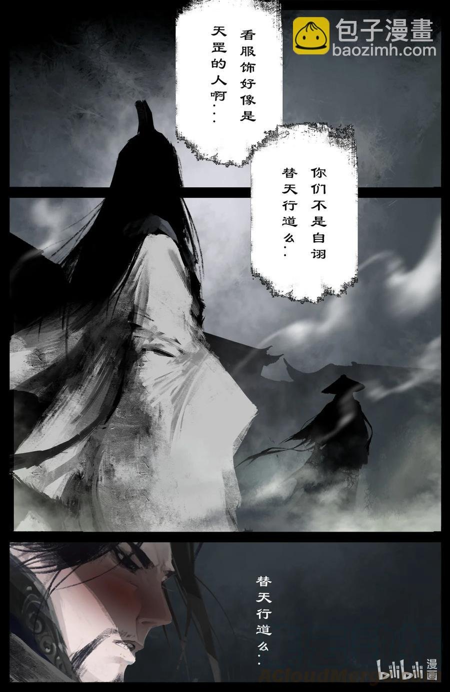 184 来者何人