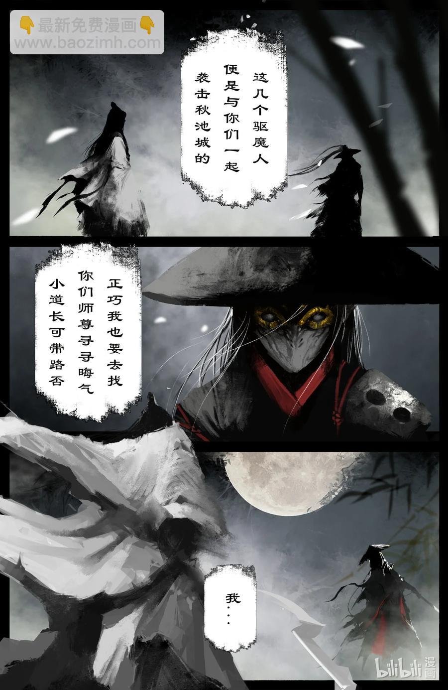 184 来者何人