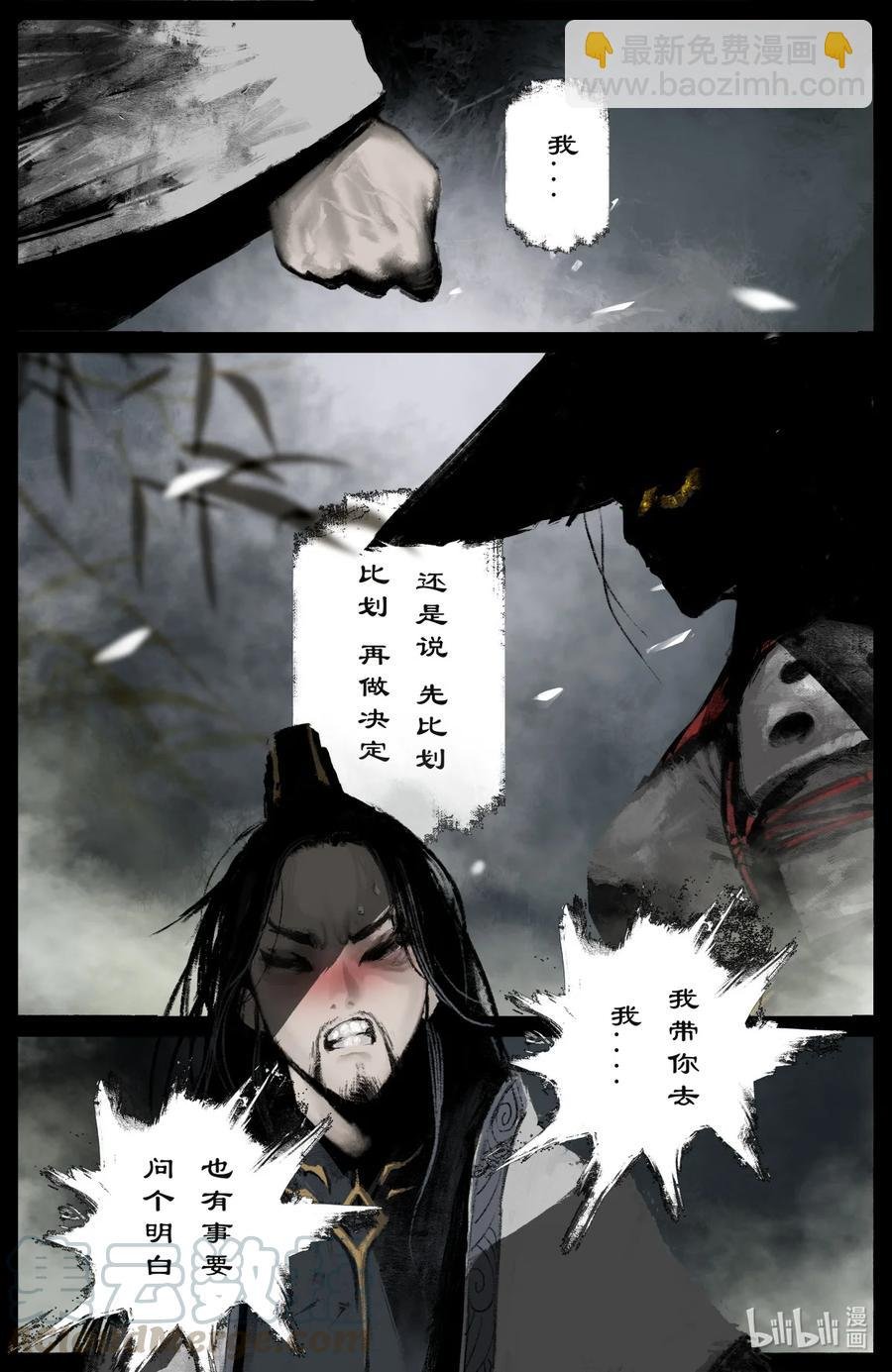 184 来者何人