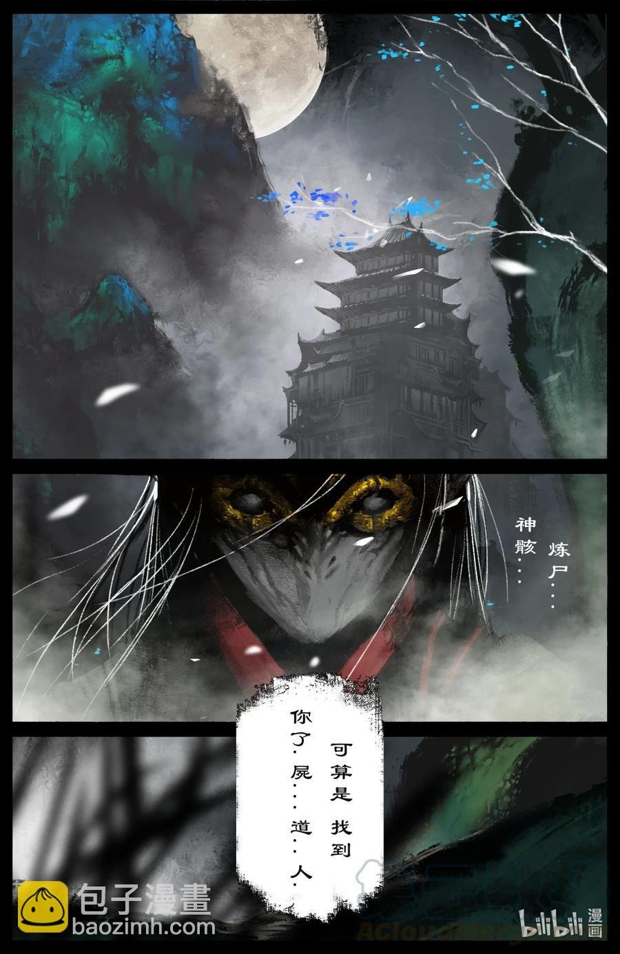 184 来者何人