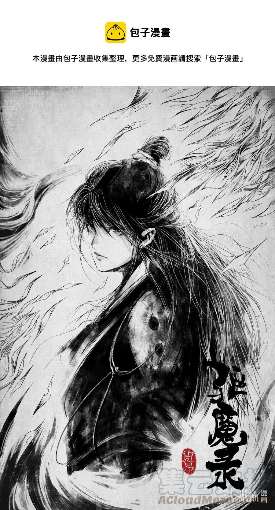 186 祖师爷