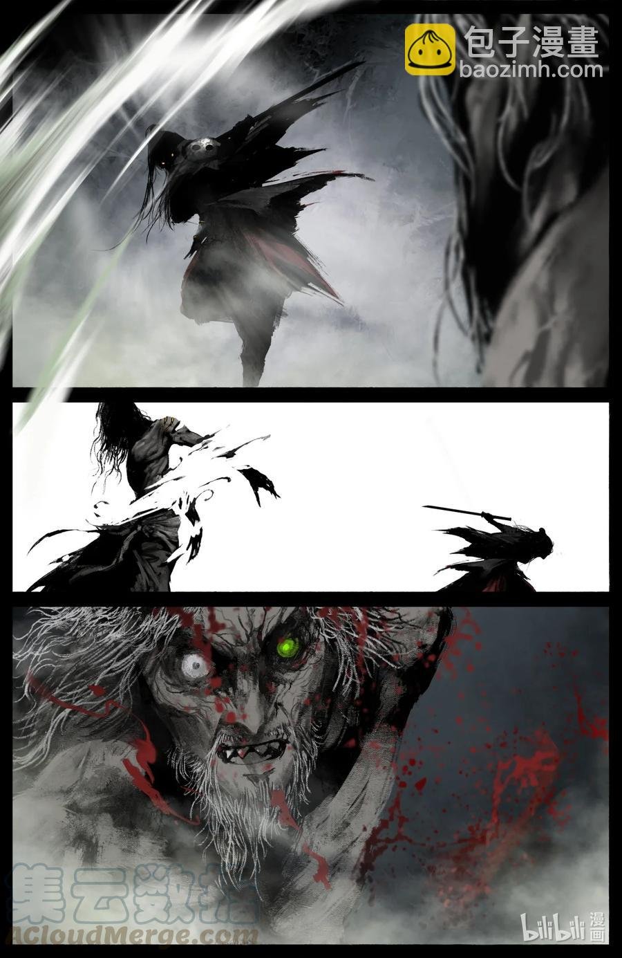 186 祖师爷
