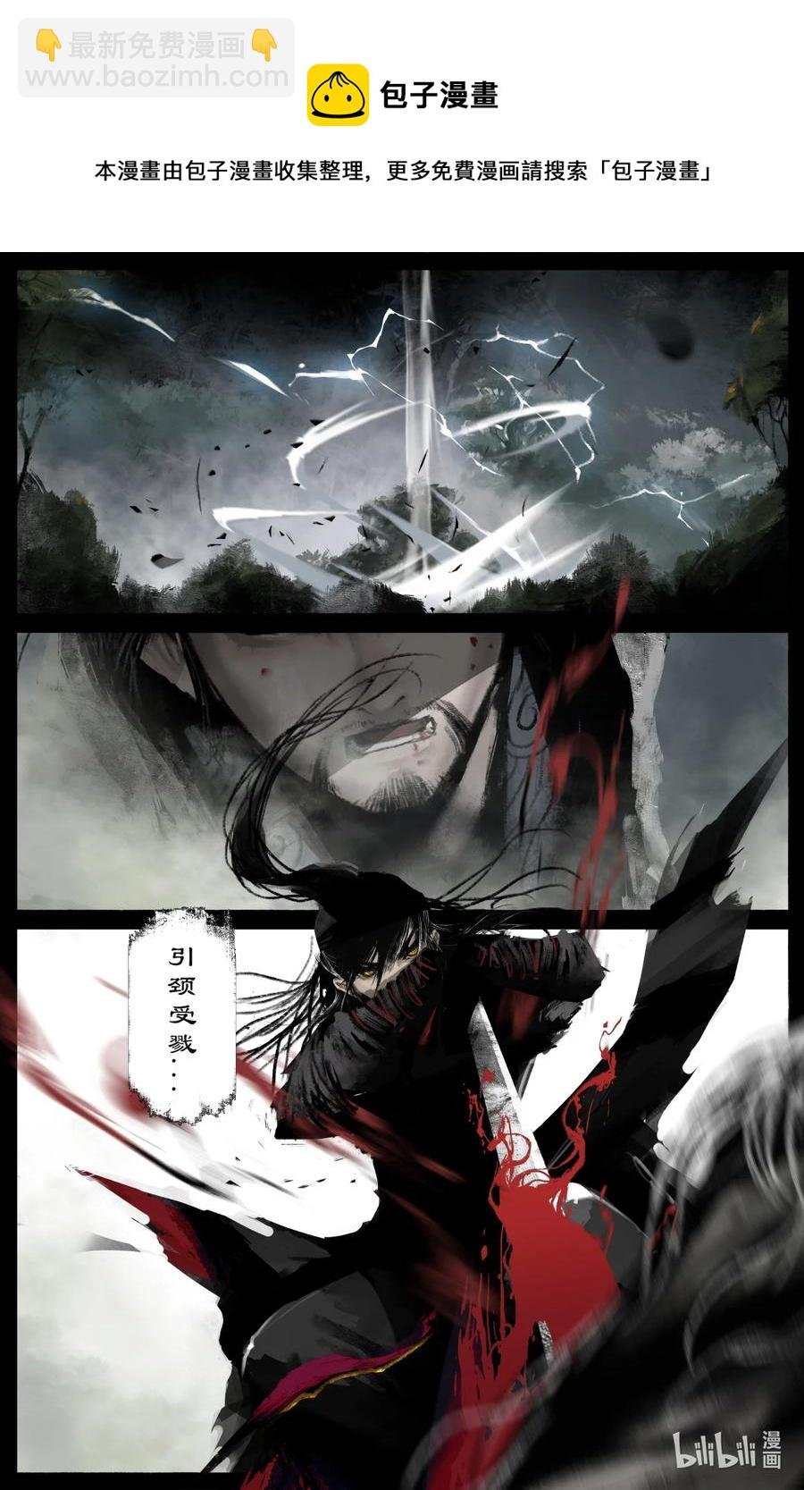 186 祖师爷