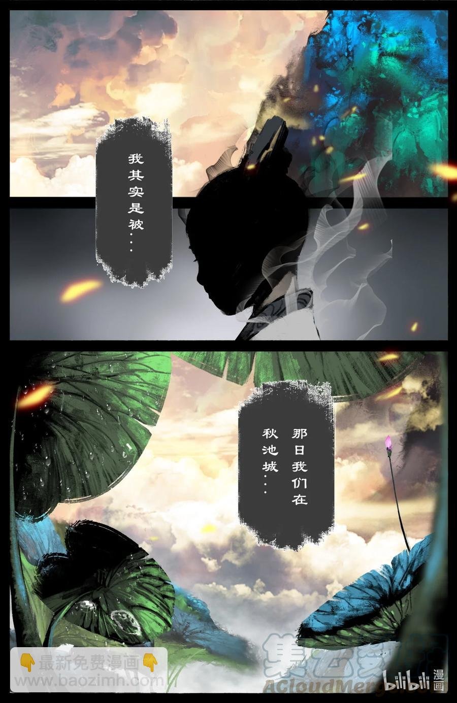 187 我不是小仙女