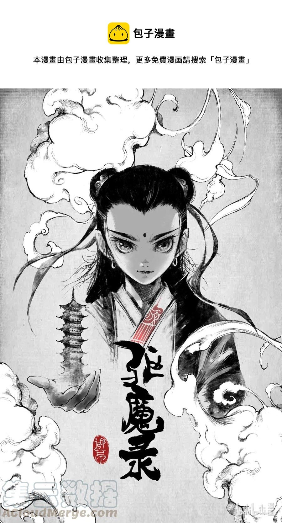 188 偷跑离家
