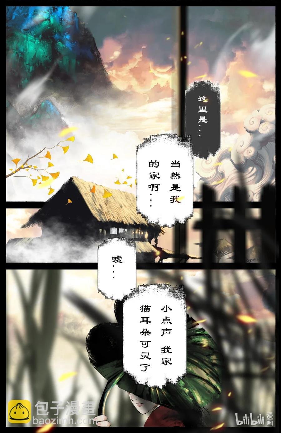 188 偷跑离家