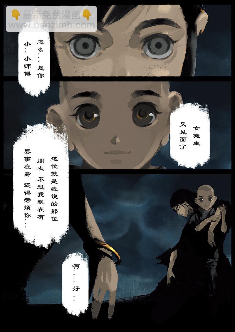 19 哪咤·新生（哪咤篇完）