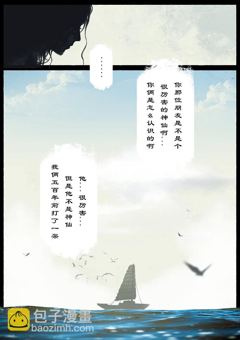 19 哪咤·新生（哪咤篇完）
