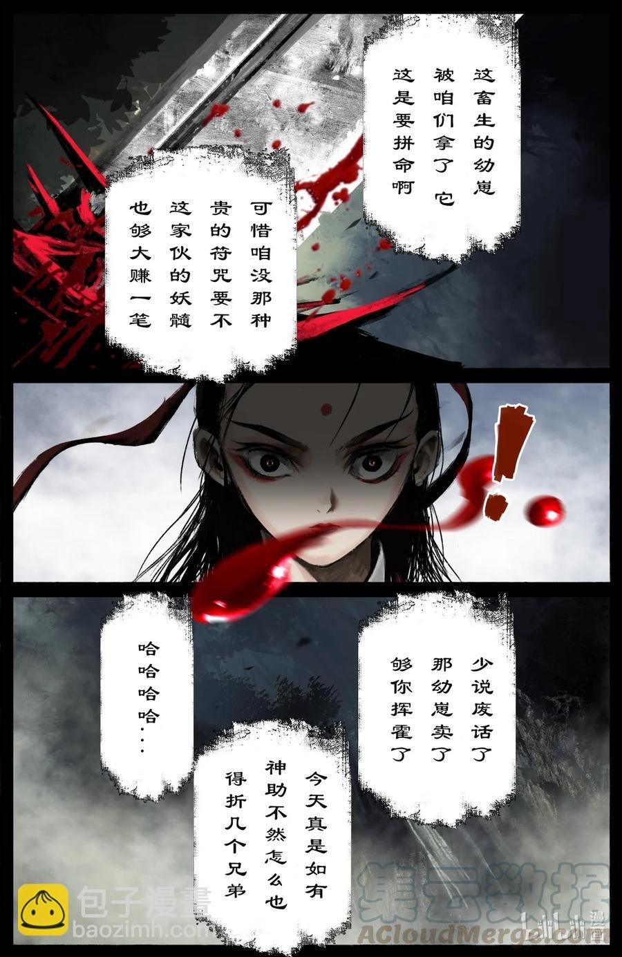 189 不该这样
