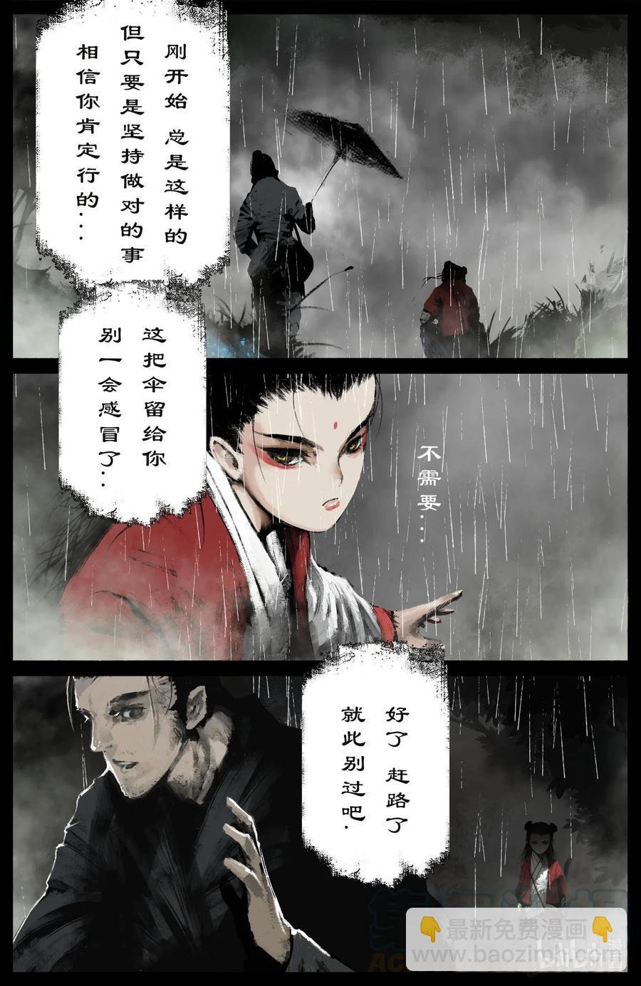190 一错再错