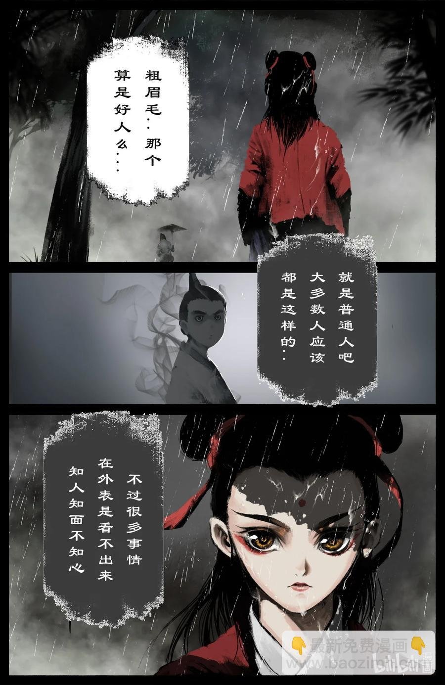 190 一错再错