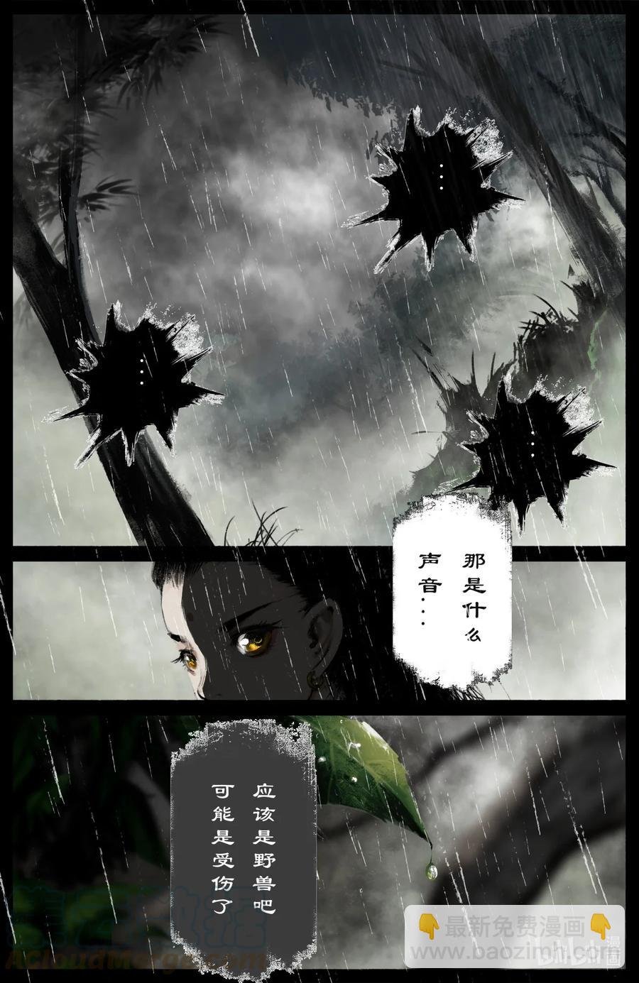 190 一错再错