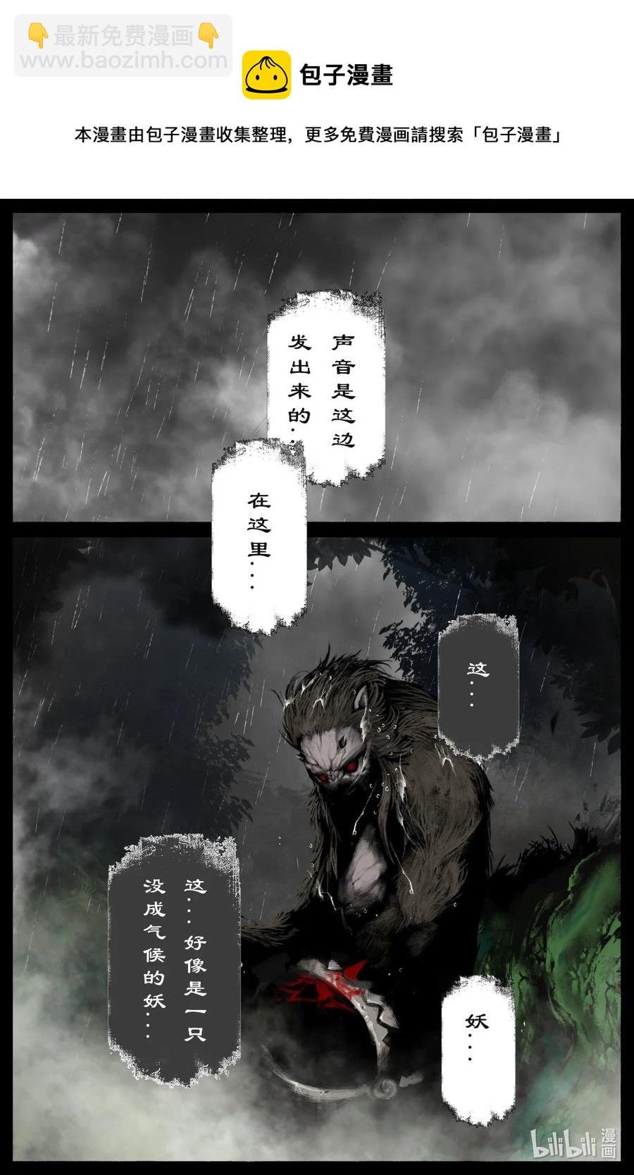 190 一错再错