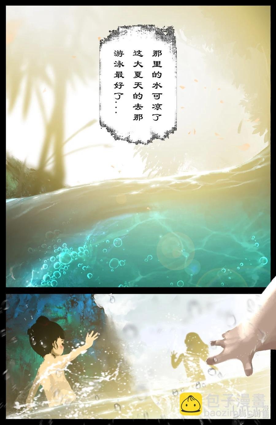 191 谁家的崽子随谁