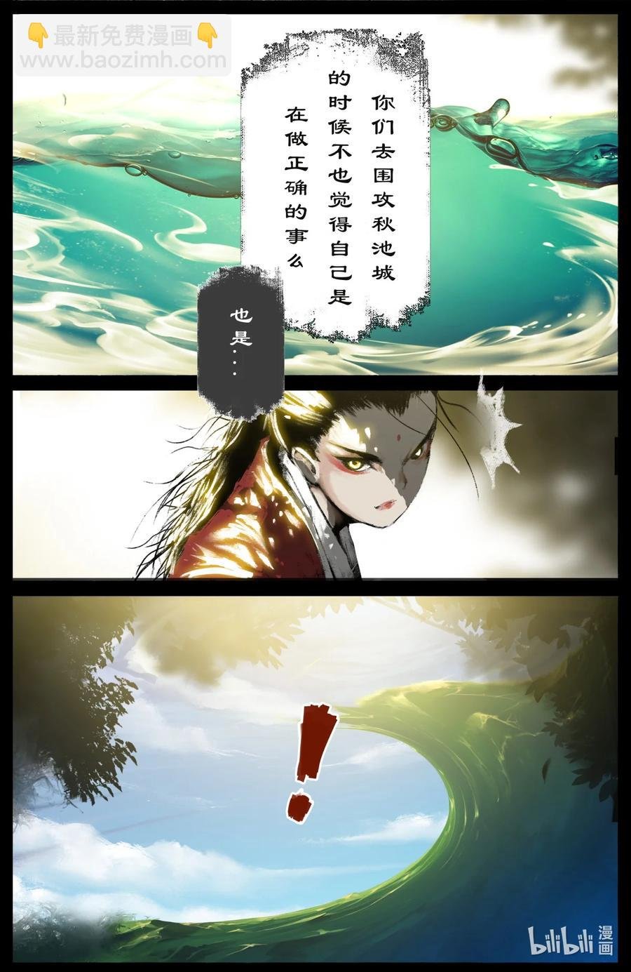 191 谁家的崽子随谁