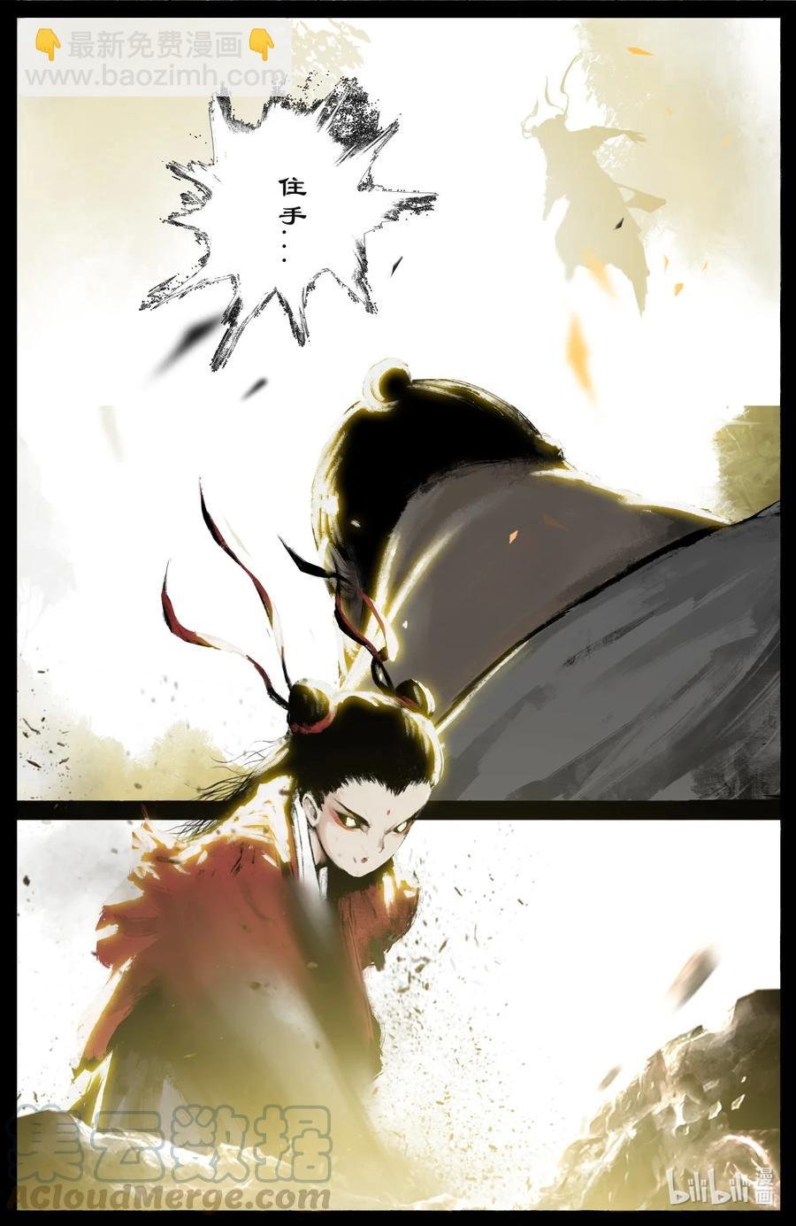 191 谁家的崽子随谁