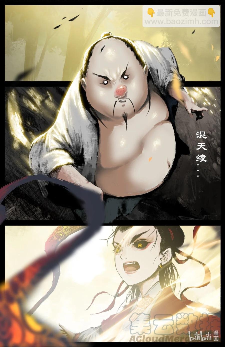 191 谁家的崽子随谁