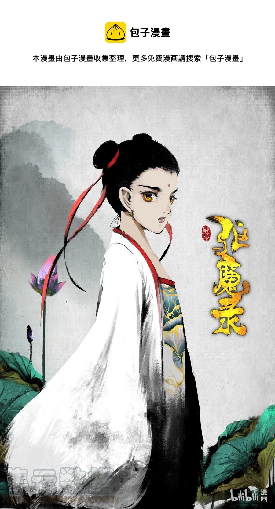 193 是你...佩奇