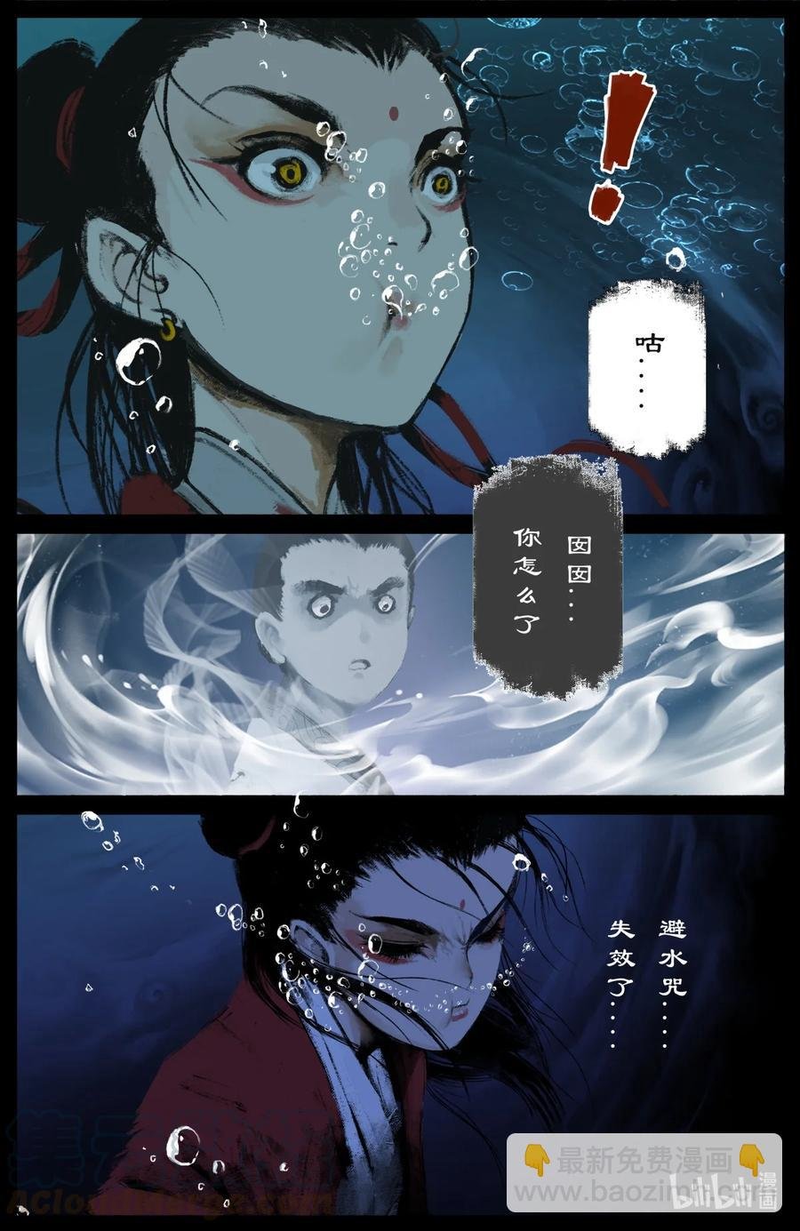 193 是你...佩奇