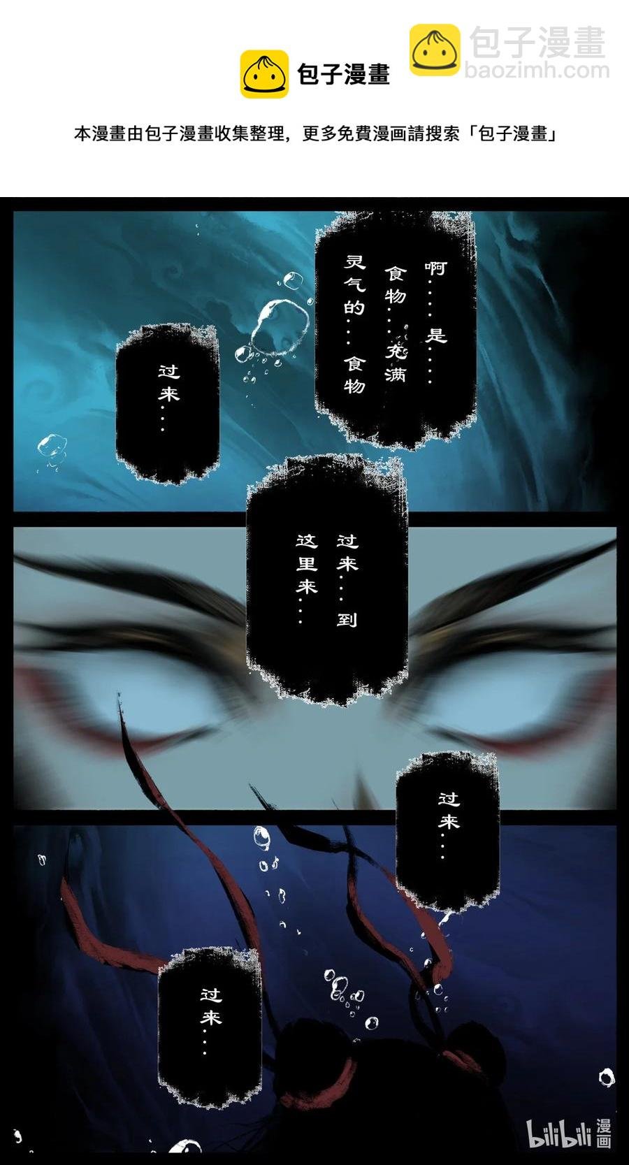193 是你...佩奇