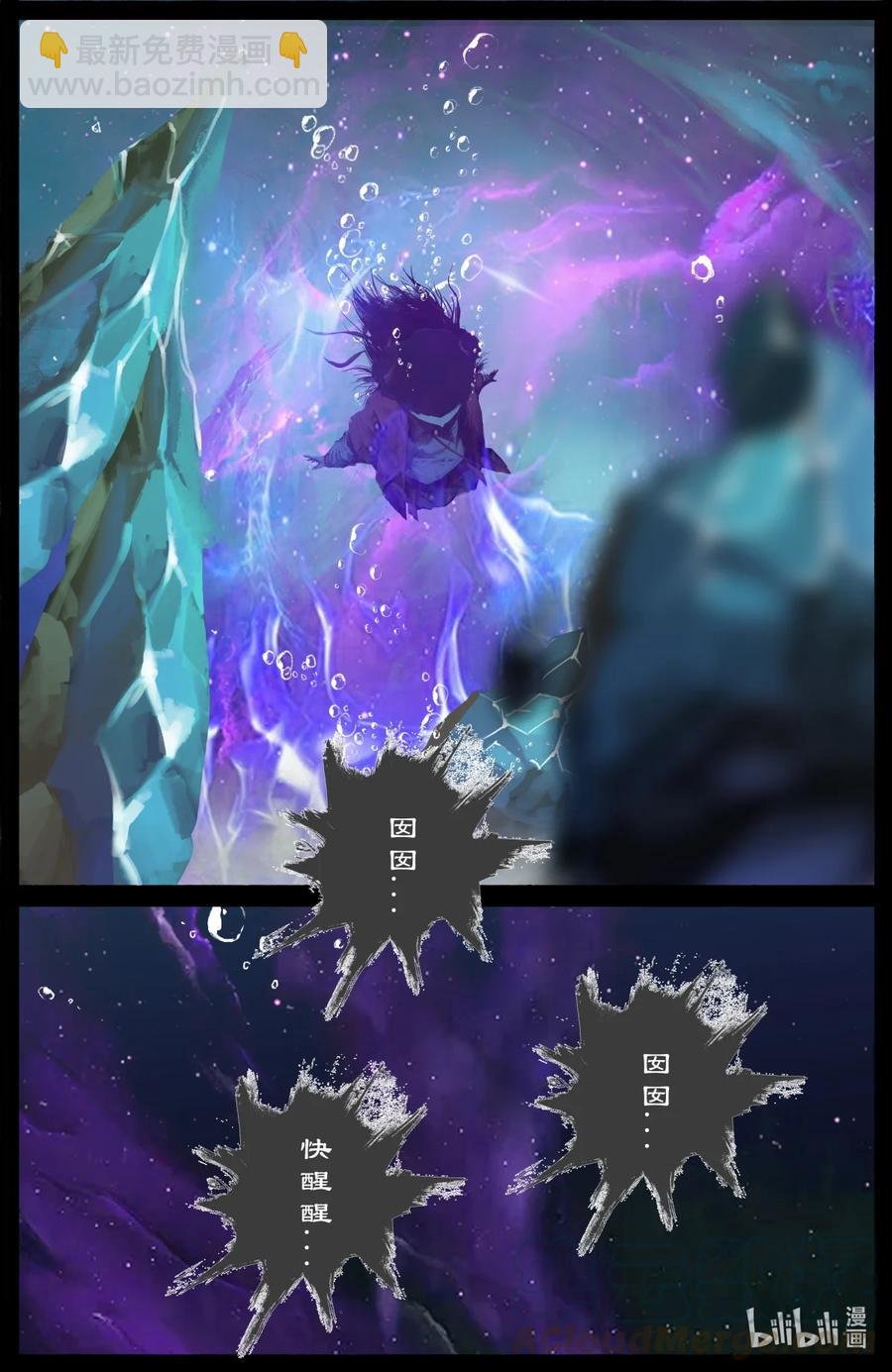 193 是你...佩奇
