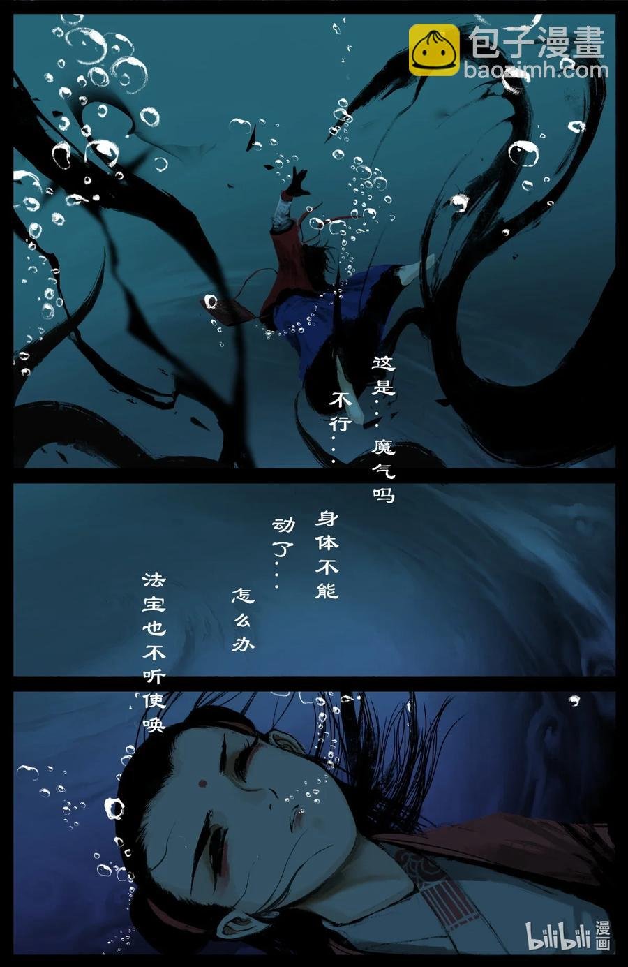 193 是你...佩奇