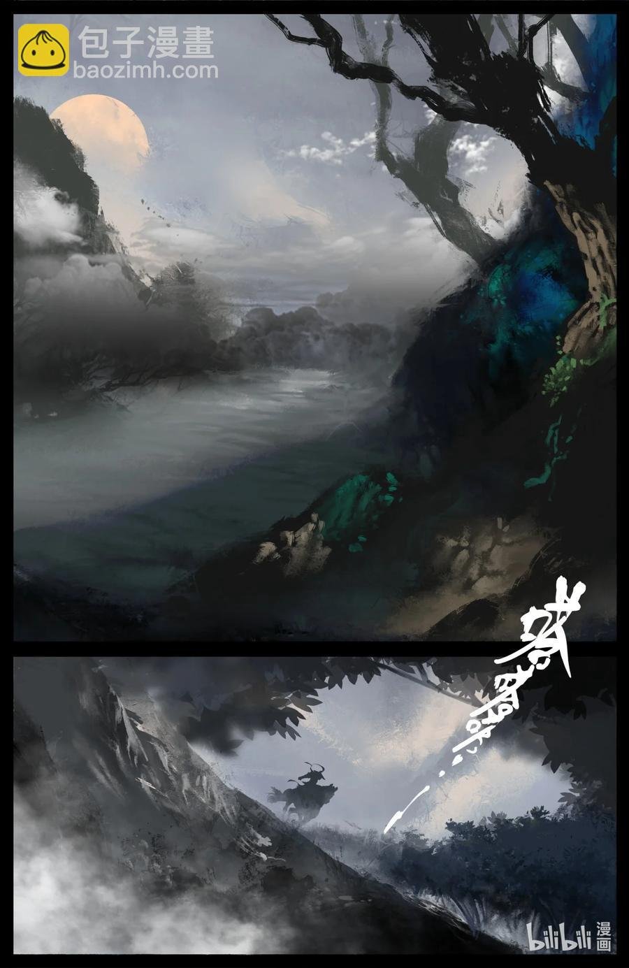 195 都别走了