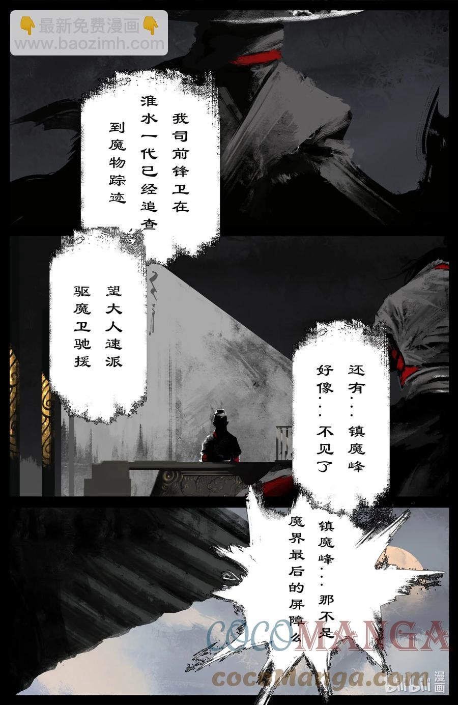 195 都别走了