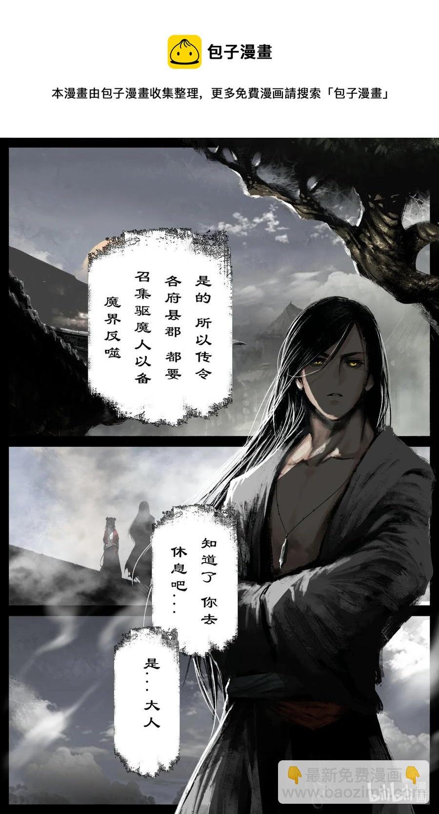 195 都别走了