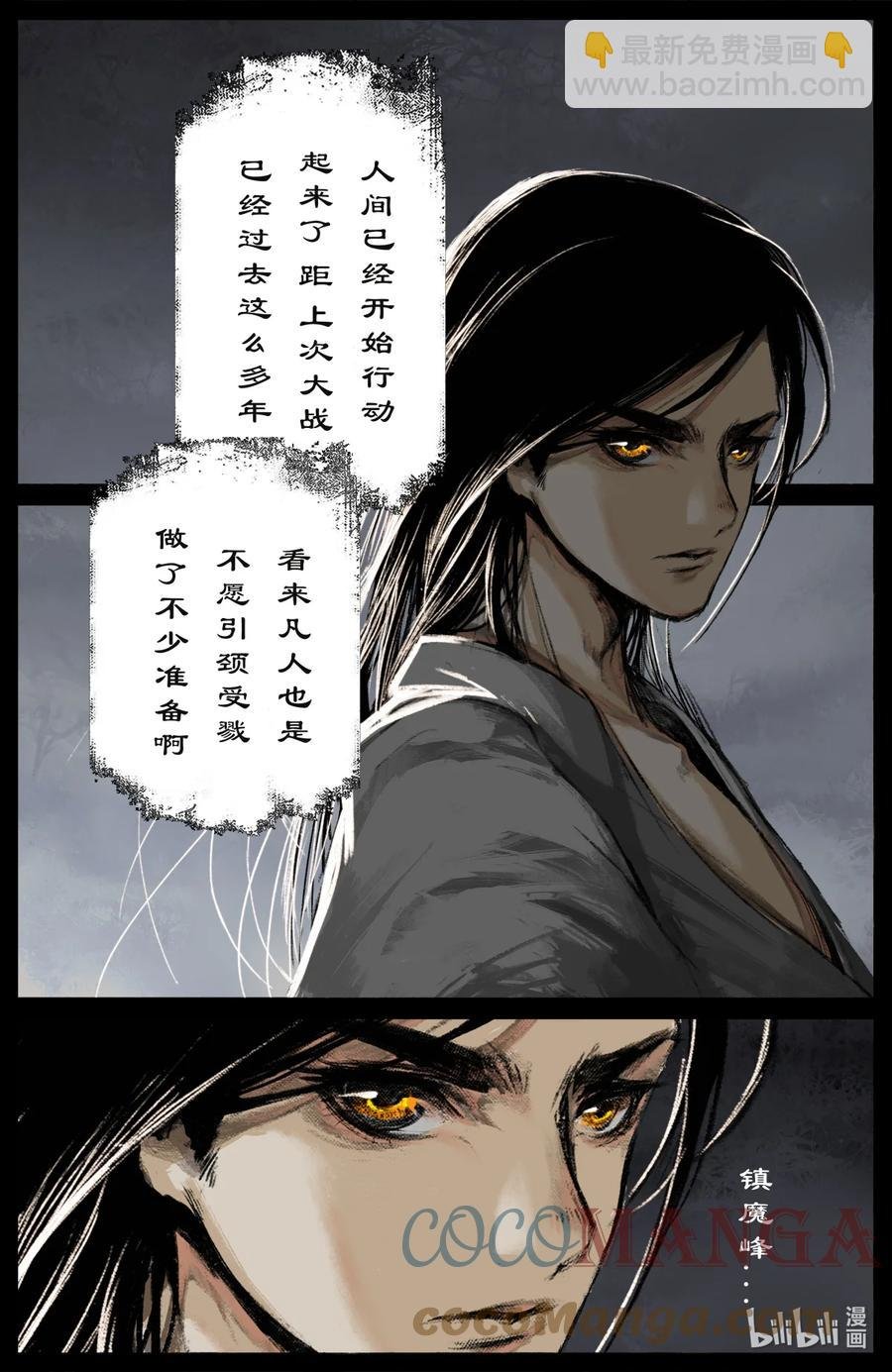 195 都别走了