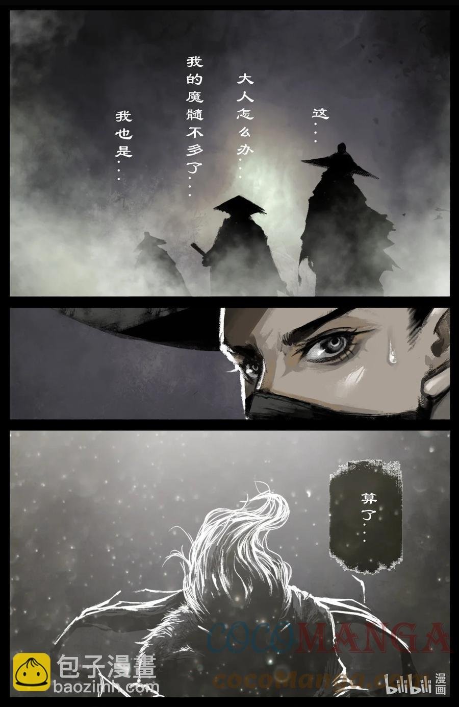 195 都别走了