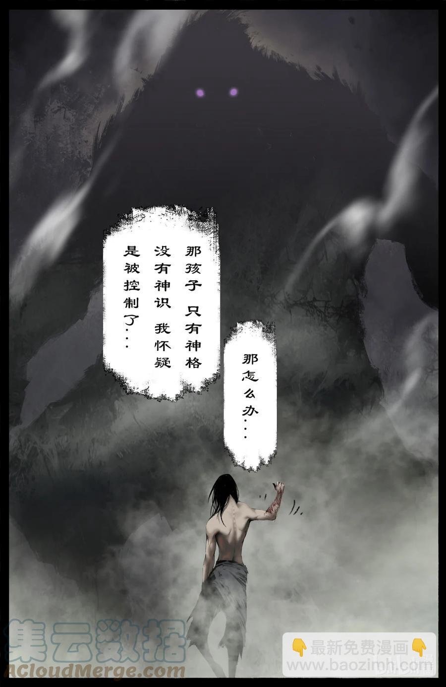 198 聊聊吧