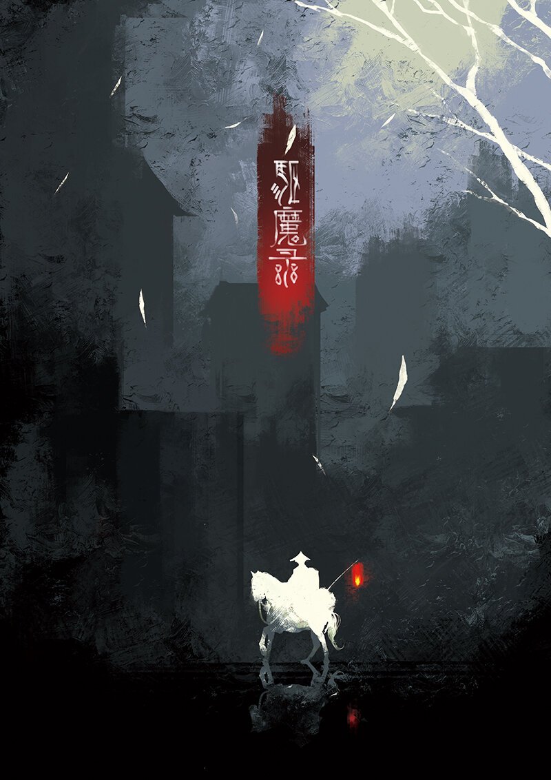 02 白龙！