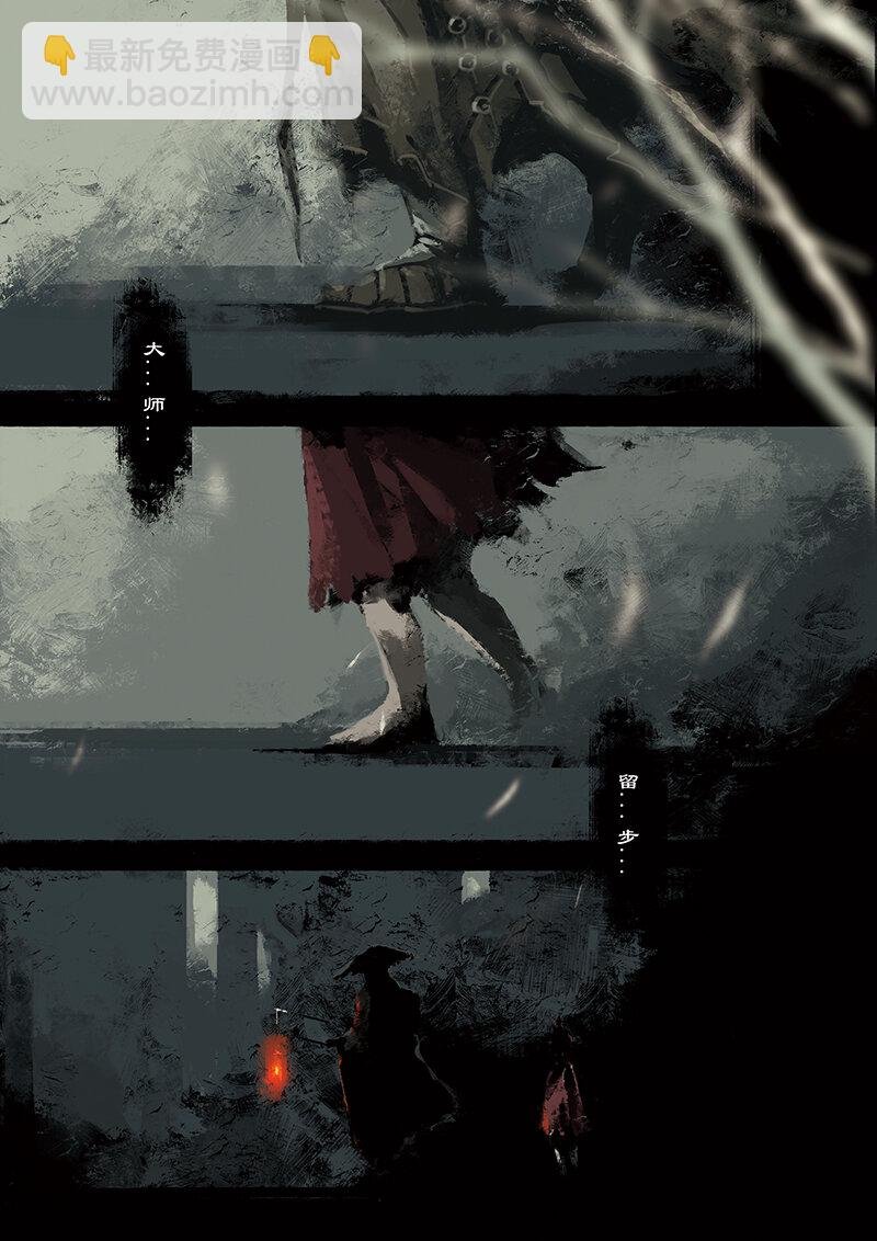 02 白龙！