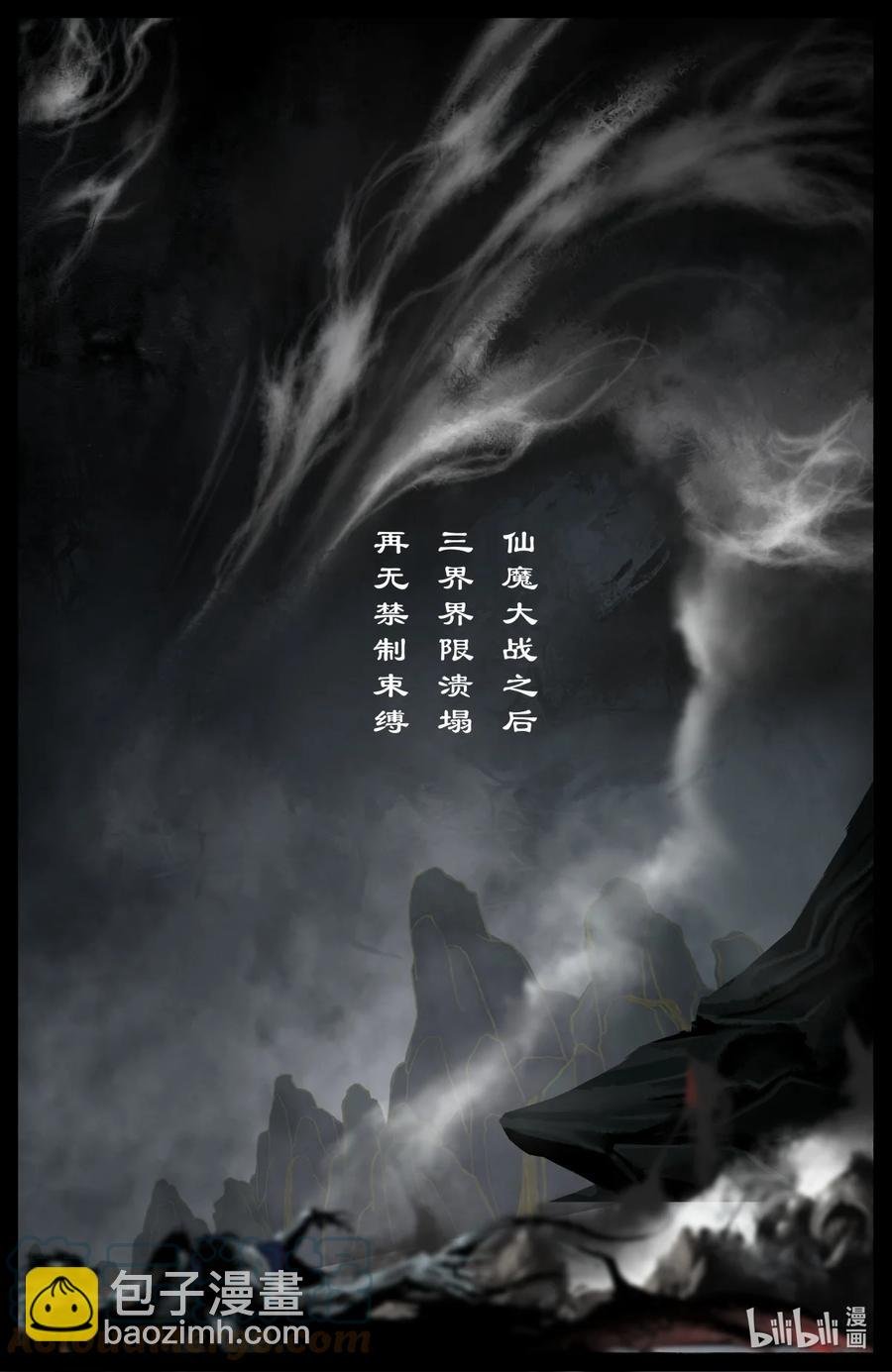 199 恐怖人心